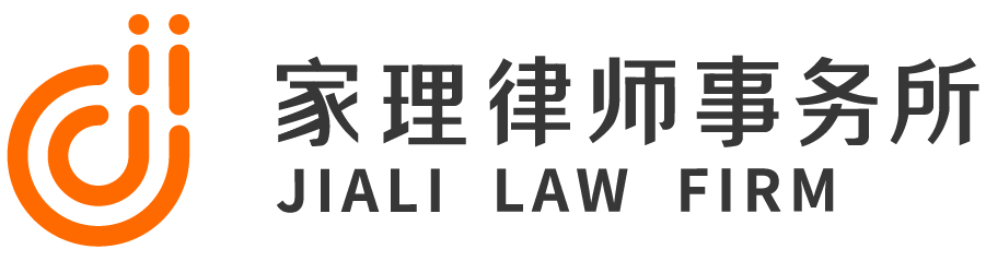 广州财产纠纷律师事务所